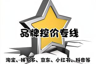 战力榜：绿军继续榜首 森林狼升至第2 快船掉到第3 湖人16勇士18