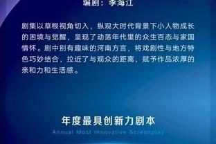 Woj：76人相信恩比德能在本赛季复出 截止日欲补庄神这样的中锋